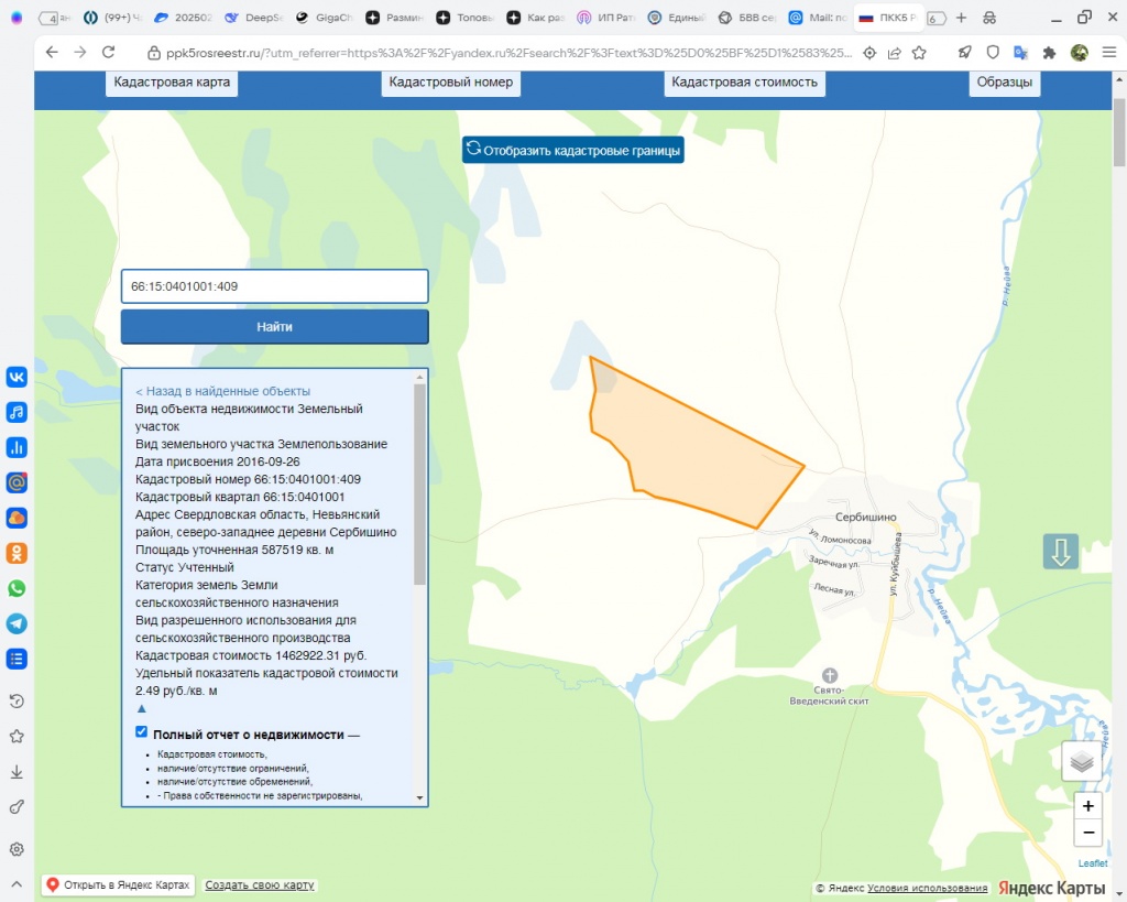 ���������� �����, ������-�������� �. ���������.jpg